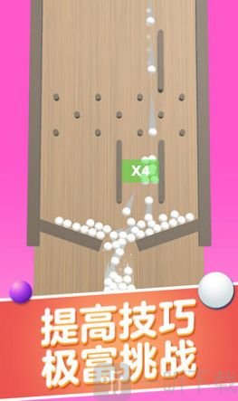 球球碰撞大师