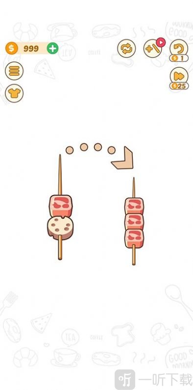 BBQ排序拼图