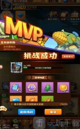 僵尸总动员