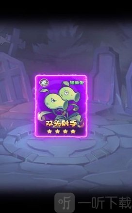 僵尸总动员