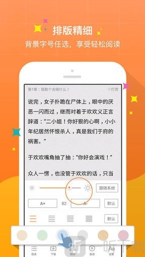 御书屋app