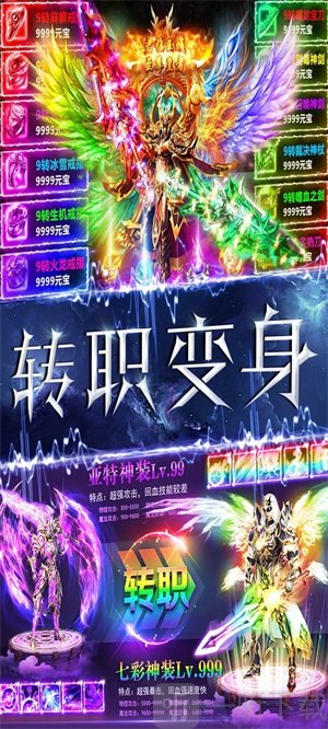 暗黑猎手