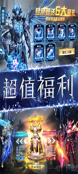 暗黑猎手