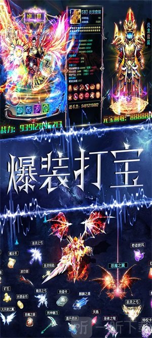 暗黑猎手