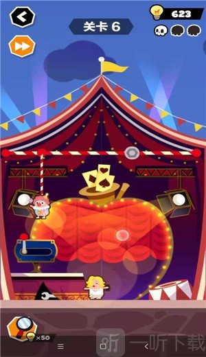 末日大逃亡
