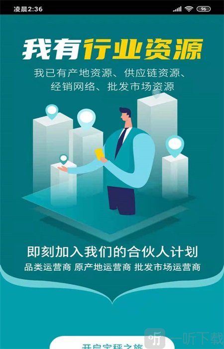 宝秤新集贸