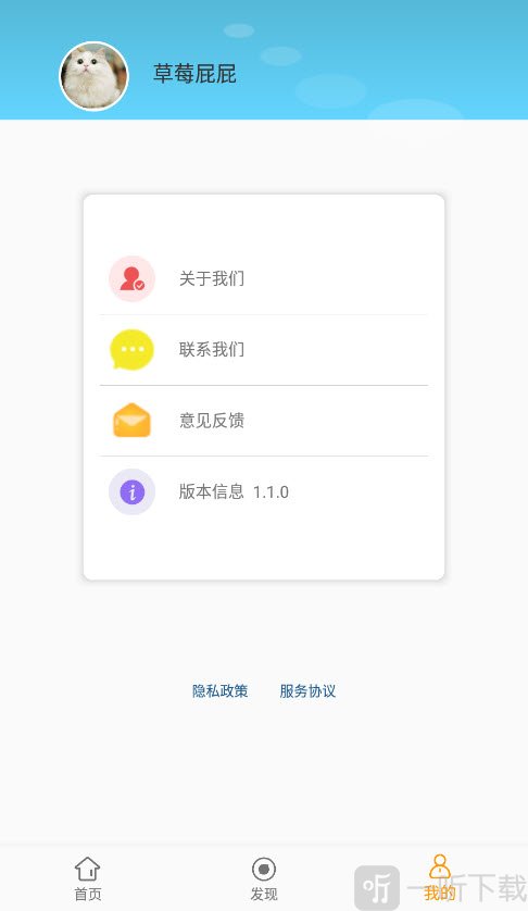 可萌壁纸