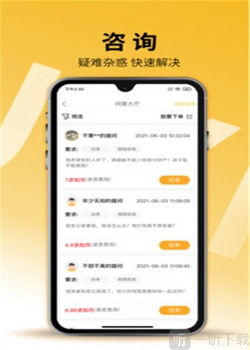 牛晓法智库