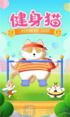 健身猫