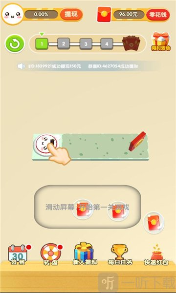 喵星人派对