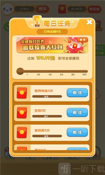 喵星人派对