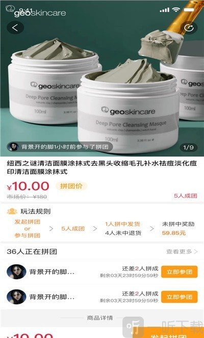 心想淘