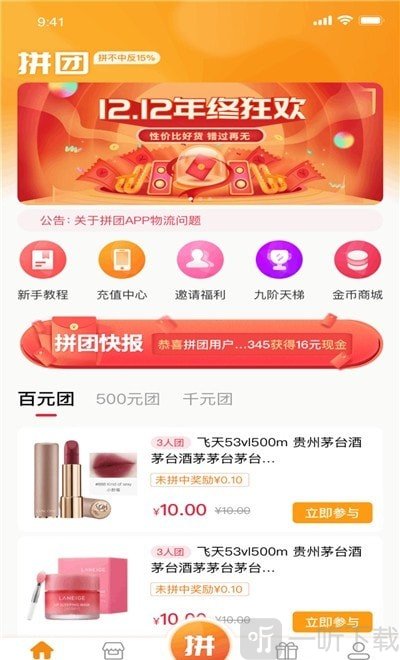 心想淘