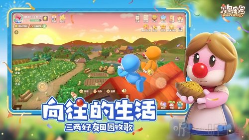 摩尔庄园手游如何制作阳光酥油肉松  需要用到什么材料