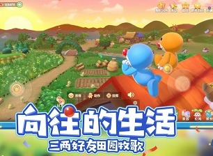 摩尔庄园手游如何制作阳光酥油肉松  需要用到什么材料