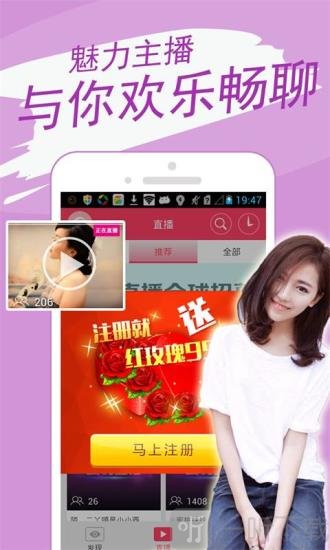 夜莺直播