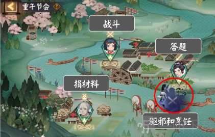 阴阳师端午节活动阵容推荐 重午节会驱邪蛇魔阵容搭配攻略
