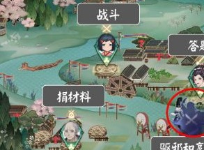 阴阳师端午节活动阵容推荐 重午节会驱邪蛇魔阵容搭配攻略