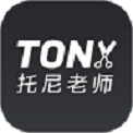 托尼老师