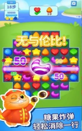 全民消多多