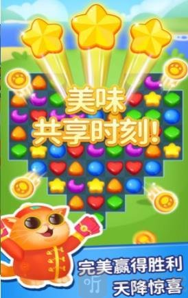 全民消多多