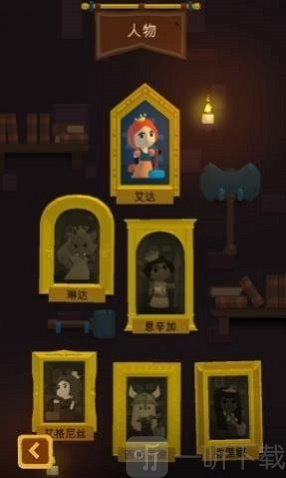 公主斗恶龙