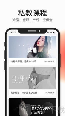 好跳