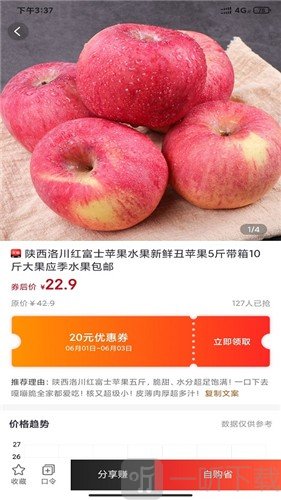 希奇果域