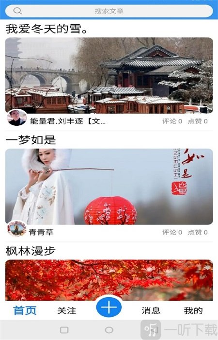 友友说