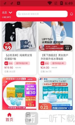 乡拼优选