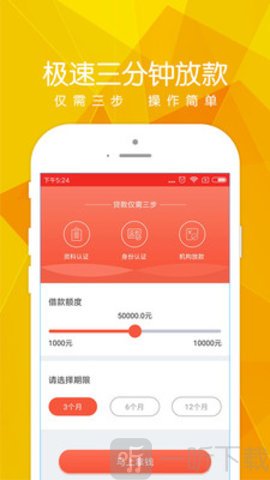 西瓜借钱