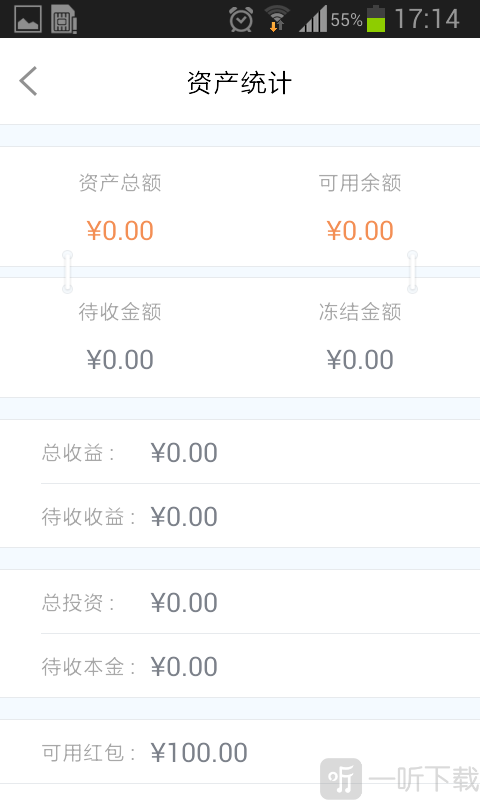 金海贷
