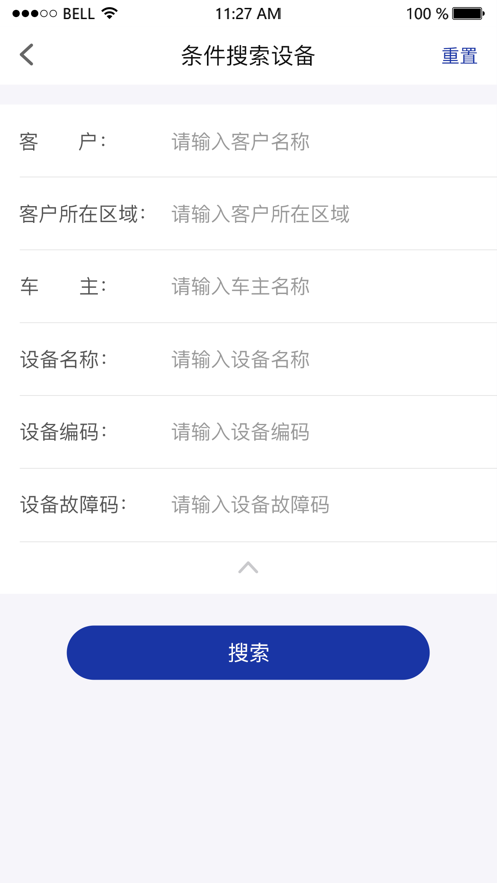 明诺管理