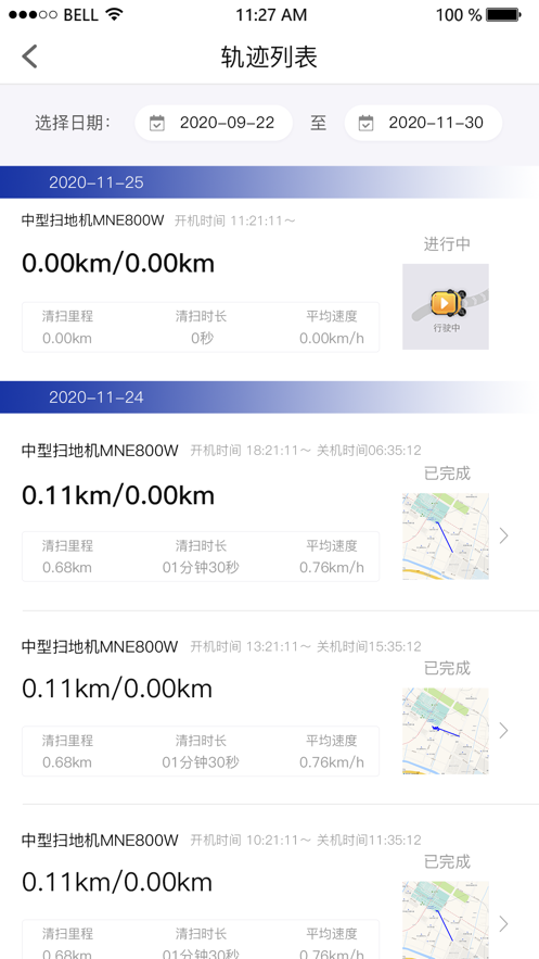 明诺管理