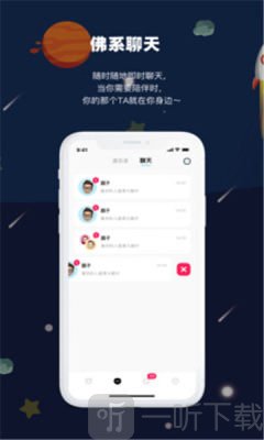 prpr交友