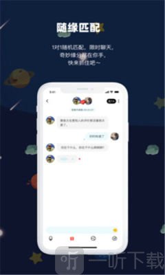 prpr交友
