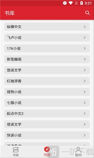 迷你小说