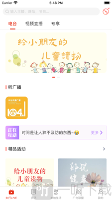 在长治