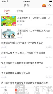 在长治