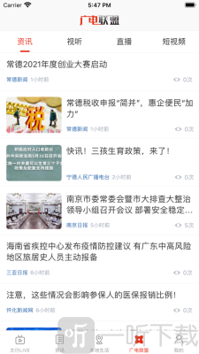 在长治