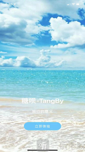 糖呗呗交友