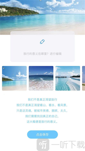糖呗呗交友