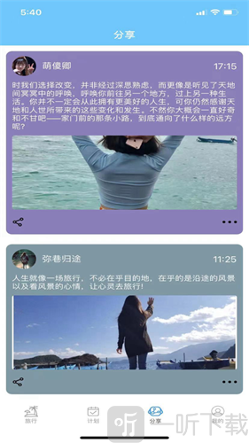 糖呗呗交友