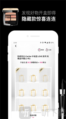 悦佳盲盒