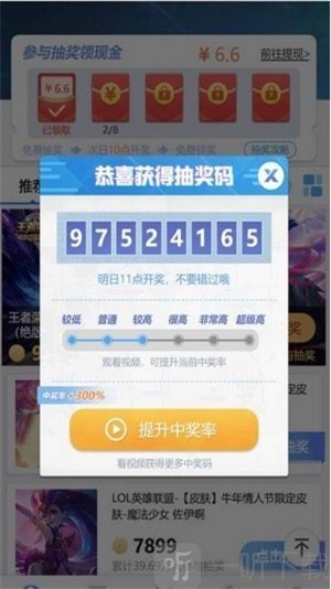 欧皇岛