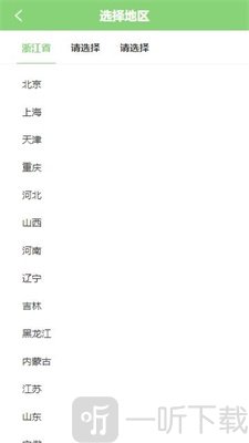 这里乡情