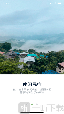 这里乡情