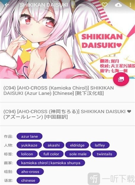 NHBooks漫画最新版