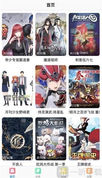 游信姬漫画