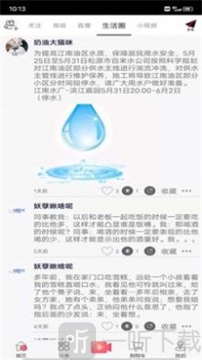 夺笋
